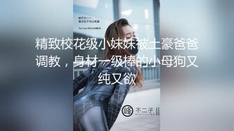 ❤️小家碧玉❤️邻家小妹〖春雪〗热裤黑丝美腿足秀，娇小身材反差小可爱，纤纤美腿玲珑身段可盐可甜 青春的肉体充满活力