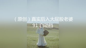 童颜巨乳女大学生！ 【甜甜呀】红底黑丝诱惑  水晶棒抽插 揉奶自慰【168v】 (102)