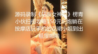 极品身材推特博主『桃子小妞』淫乱私拍②强制高潮 怼操狂干 激操3P深喉口爆 高清1080P原版10VV (8)