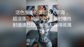 年轻短发学生头新人妹子，贫乳苗条身材，互玩69，无套女上位打桩