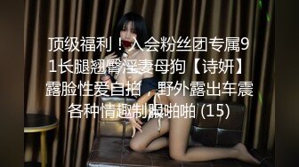 狠操女大身体白皙透亮有光泽