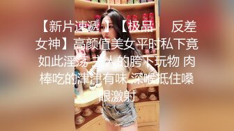 推特EDC約氣質禦姐穿吊帶白絲女上位瘋搖騎乘粗屌＆寓所蒙眼深喉口硬肉棒撕裂黑絲後入暴肏內射騷穴 720p