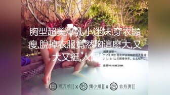 【自拍泄密】外站新品流出❤️丰韵美女与精瘦男友日常啪啪视频骚气母狗玩的很开