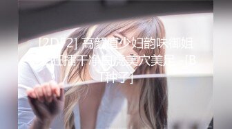 2024顶推！出道即巅峰新人露脸推特顶B王，人瘦奶大小魔女【蒂米】定制私拍③，裸舞顶胯，道具紫薇无套啪啪内射 (1)