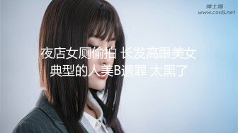 【女秘书】平面模特女神首秀，专业情色拍摄团队，前凸后翘网红脸，眼神妩媚勾人，精彩大秀香艳劲爆，浪叫连连精彩无限