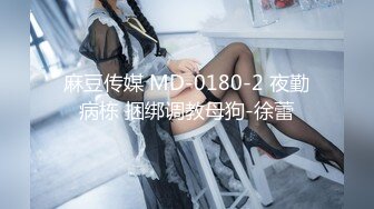 PMX-133 吴文淇 变态医生深入诊所 蜜桃影像传媒