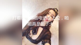 STP24687 良家小骚货，在哥们面前操逼，美女很兴奋骑上来磨蹭，深喉吸吮口活很棒，激情爆操哥们旁边摸奶子 VIP2209