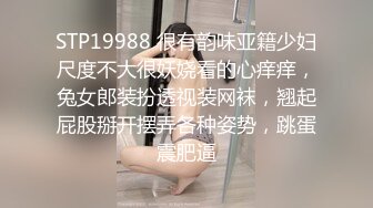 超大巨乳E奶【美七】甜美御姐~特写掰穴~舔弄奶头~骚舌诱惑~疯狂抖奶【91V】 (40)