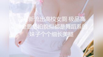 【新片速遞】✿童颜巨乳✿ 最新究极蜜桃白虎榨汁女神▌是桃桃呀▌舔舐极品鲜鲍 蚂蚁上树顶撞子宫口 夹茎吸精爆射蜜壶白浆溢流