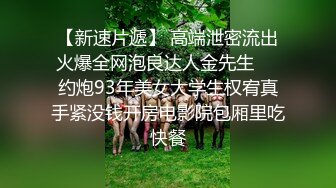 商场女厕全景偷拍珠宝专柜的4个黑丝女店员嘘嘘