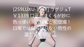 12/1最新 稚气萝姬新推特00后露脸美少女三点全露又粉又嫩VIP1196