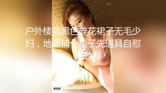 西瓜影视 甜美妹子骑坐榨精 性感黑丝淫臀蜜穴充血阴蒂 Q弹后入撞击宫口 上头快感榨射精浆 冉冉学姐