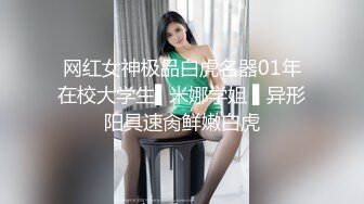 ❤️清纯甜美小可爱❤️可爱学妹小狗〖软萌兔兔酱〗COS草神纳西妲，水晶棒玩弄娇嫩菊花小骚穴，水嫩一线天白虎嫩B