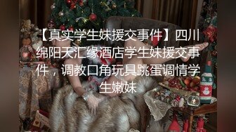 新晋网红美少女笔芯胖丁之魔法少女 漂亮美乳 水晶棒插粉嫩浪穴 淫水高潮 原版私拍22P 高清1080P原版无水印