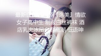 比較有韻味的輕熟女發騷誘惑狼友，絲襪情趣聽狼友指揮展示，道具不停抽插大黑筆浪叫不止，掰開看特寫別錯過2