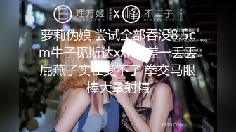 抖音长腿网红第二单，黑丝羞耻贴纸玩具无套内射-hd(@91斯文禽兽x 上传于2020-12-23)