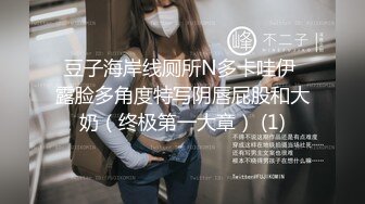 【新片速遞】 难得一见的无敌甜美超级美少女，笑起来像吃了蜜一样的甜，大胸脯亮点满满，黑丝美腿 简直了 