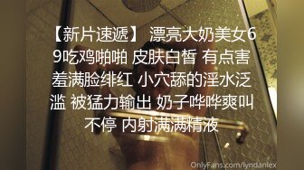 《云盘高质泄密》露脸才是王道！顶级调教极品反差眼镜母狗，穿着衣服看不出来如此骚，3P4P解锁各种性爱玩法V (4)