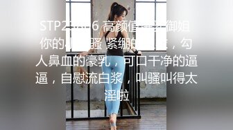 STP30553 甜美高颜值美女！苗条身材贫乳！脱光光收费房，大黑牛震穴，震得骚逼抖动，娇喘呻吟不断 VIP0600