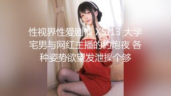 新流出黑_客破_解美容院监_控摄_像头偷_拍 两个颜值还可以的少妇逼逼激光去毛毛