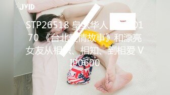 1/9最新 极品美少女番外短片开档黑丝精油白皙圆臀VIP1196