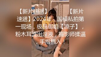 2024.2.24，【利哥探花】，颜值高外围女神，温婉乖巧软妹子，爱不释手犹如操初恋女友，精彩佳作