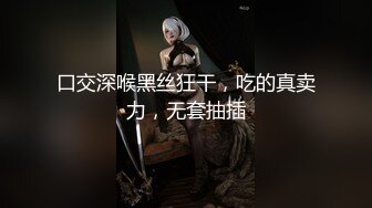 黄发大奶妹子舌吻激操