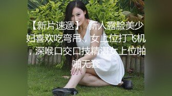 沈阳骚熟女中