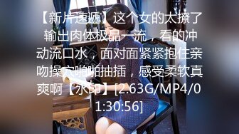 STP24638 蜜桃传媒 PMC039 姐夫的金钱陷阱 猛操欠干的小姨子 蜜桃女神 马沁儿