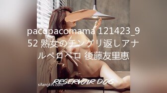 pacopacomama 121423_952 熟女のチングリ返しアナルペロペロ 後藤友里恵