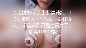 一群小女孩被干了【同学双倍快乐】三飞，男主睡着了，女的偷偷把他舔硬，真TM会玩