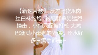 【新片速遞】 夫妻游戏输了穿水手服吃肉棒❤️紧凑的白皙肌肤，无套把老婆射得逼洞塞满精液，这穴你绝对喜欢！