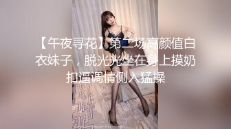 STP24126 极品颜值清纯系美女为赚钱下海  长相乖巧文静  超嫩奶子白色丝袜  两根手指猛扣  观众要求