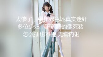 小妹妹很骚，曾做临时演员应该被吴某凡操过