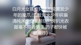 19岁骚妞舔的很好