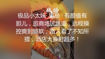 -高颜值小姐姐迷迷糊糊舔逼到高潮求操,清醒后不反抗还继续要干