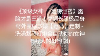 高颜值大奶美眉 好多水啊 啊啊要掉了 被小哥哥操到 呻吟