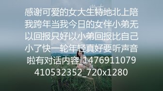 麻豆传媒 MD-0160-1《爱爱遗万年》暂停时间爽操隔壁女校师生-沈娜娜