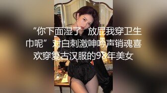 大胆坑神商业街购物广场蹲守女卫门口看见年轻漂亮妹子就下手还要拍露脸全身美女穴门大开粉嫩嫩