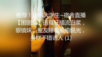 【极品泄密】帅哥宾馆约了一个高颜值美女炮友，白袜子都来不及脱就开始操