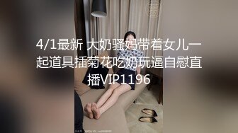 精品乐橙酒店偷拍??抖音小店直播带货女主播下海做外围和服装厂胖老板开房啪啪