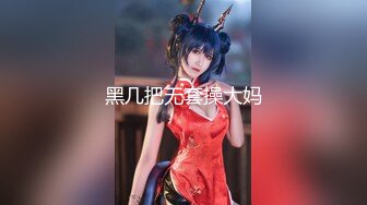 【七天极品探花】大胸白虎妹，极品美乳，温柔如水性格好，连干两炮激情四射