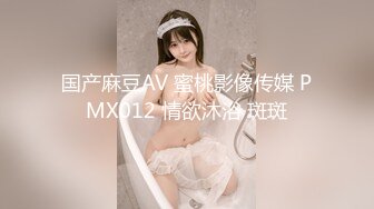 PME-113 林思妤 淫荡妻子的NTR性癖好 人越多我越骚 蜜桃影���传媒