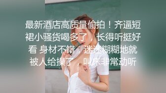 酒店里约个网红脸妹妹女上位无套暴力打桩，内射特写，掰穴蝴蝶逼