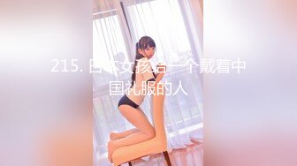 [2DF2]91八哥高级会所重金体验镇店头牌佳丽19岁白嫩e奶混血美少女地板上搞完床上搞激情澎湃1080p完整原版 - soav_evMerge [BT种子]