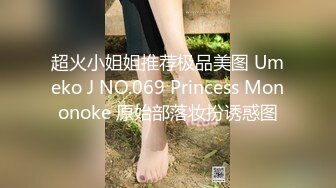 98年的妹纸强行后入篇 91认证