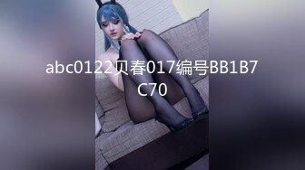 软萌甜美反差小仙女『柚子猫』❤️小萝莉性感唯美COS，全程被干到神志不清 在大鸡巴爸爸的鸡巴下变成淫荡的骚母狗