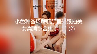 1/29最新 娇小纹身的妹子撅起屁股后入操逼女上无套啪啪VIP1196