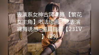 黑客破解偷拍单位领导约炮刚分来的美女大学生