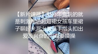 19岁美少女明星颜值长得像周慧敏，刚发育好穿着女仆情趣服被男友无套抽插粉穴强制内射